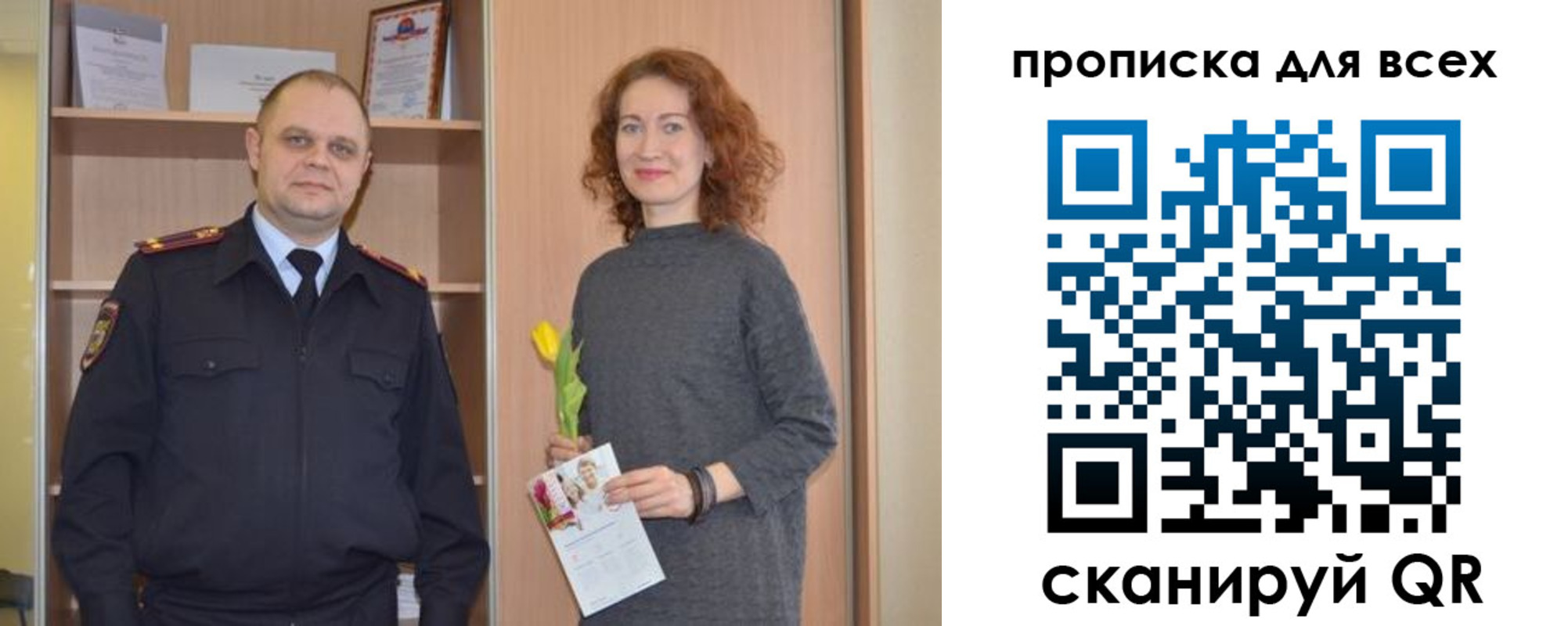 найти адрес прописки в Сибае