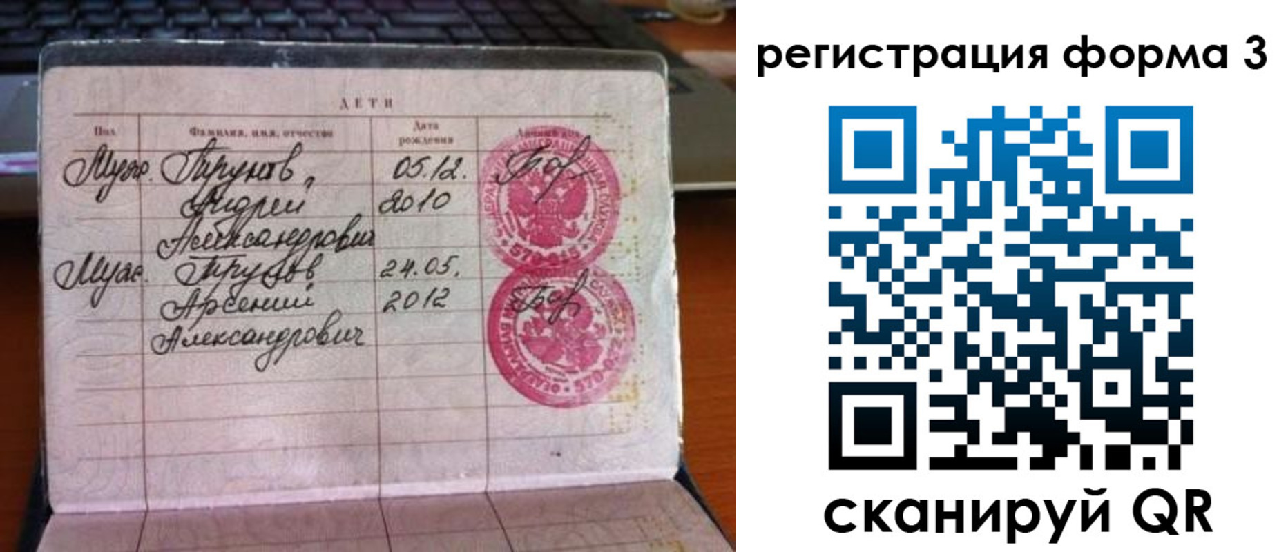 пропишу в квартире в Сибае