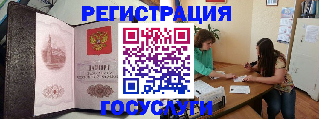 найти адрес прописки в Сибае